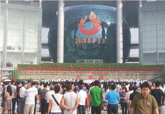 ���F(tu��n)����2013��ɽ�|ʡ�a(ch��n)�W(xu��)��չǢ��